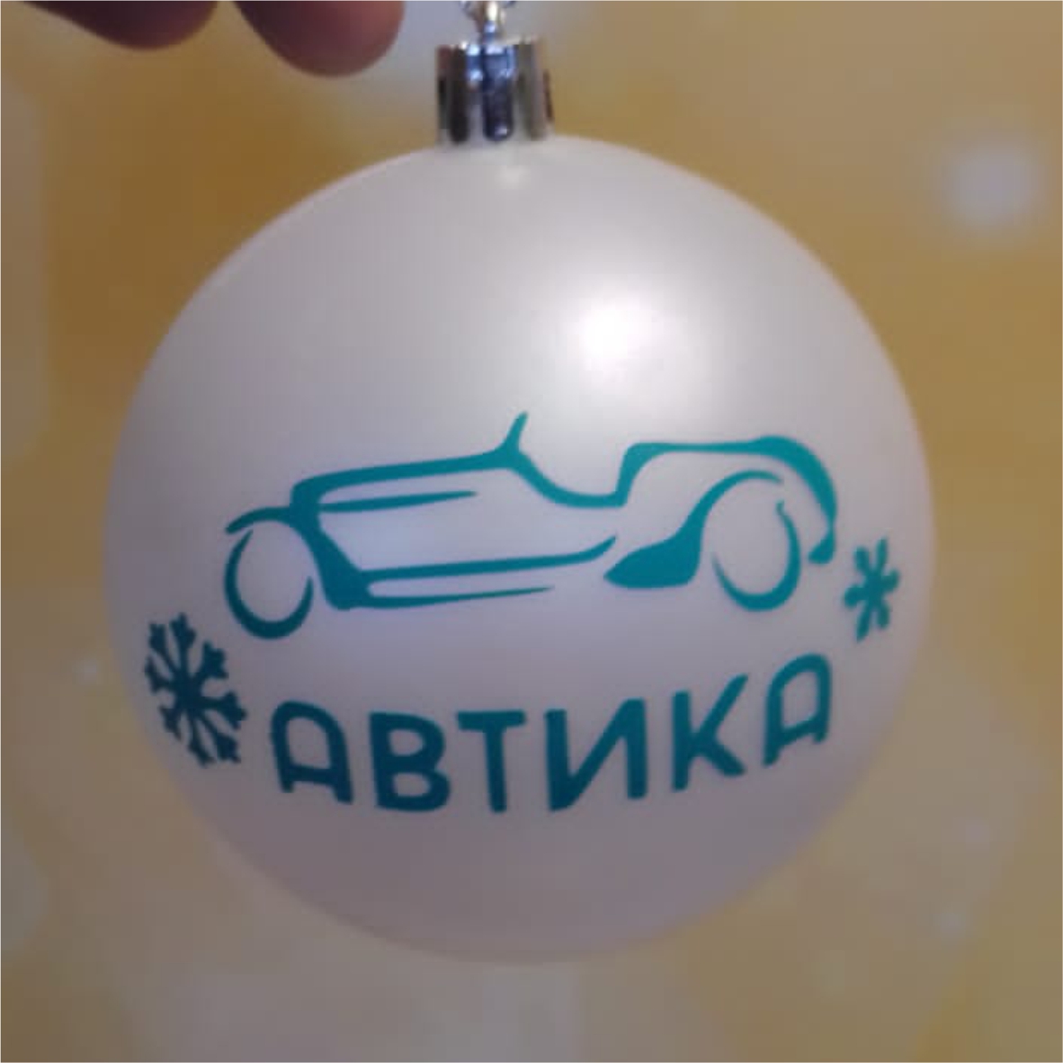 Печать логотипа для Автика
