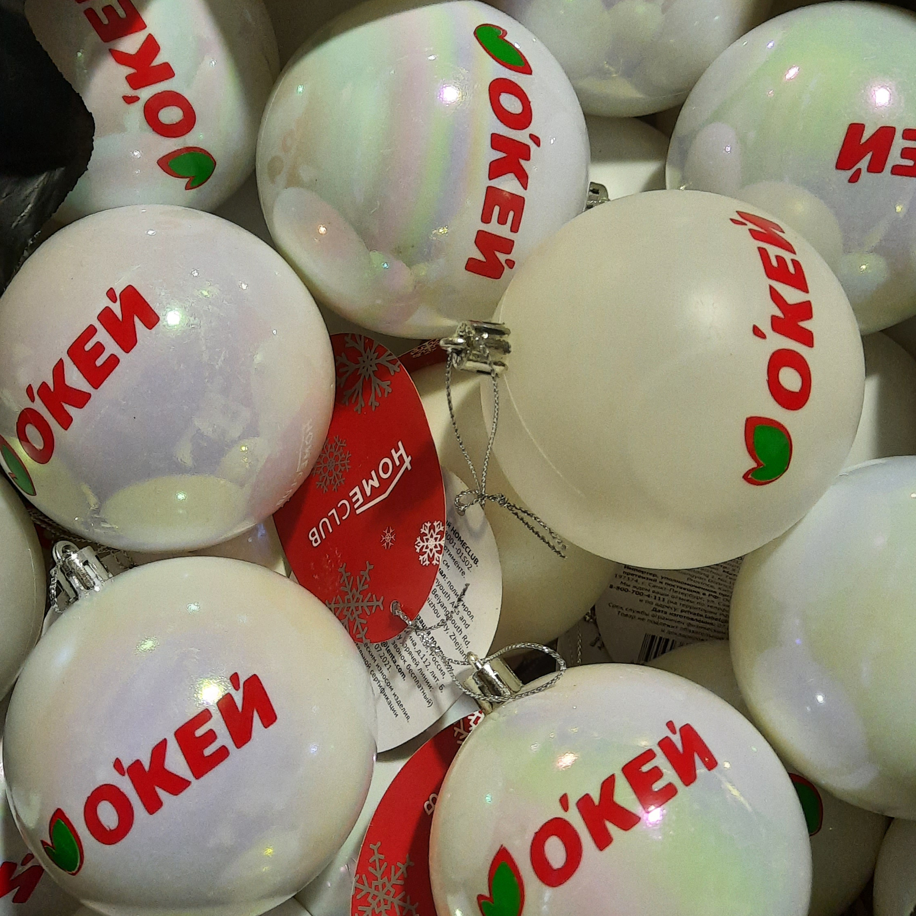 логотип на ёлочных шарах для супермаркета окей